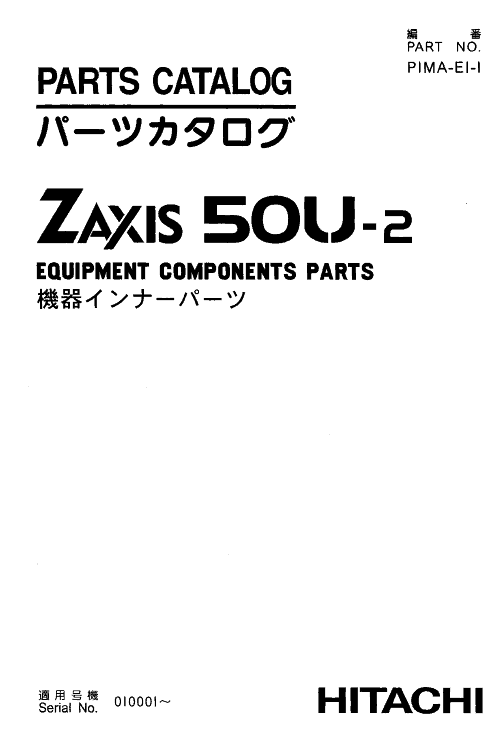 Hitachi Zx40u-2 And Zx50u-2 Excavator Service Manual