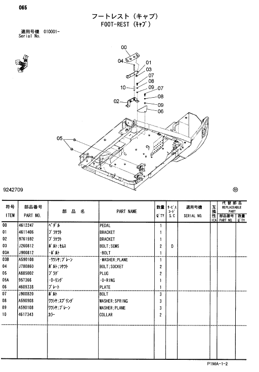 Hitachi Zx40u-2 And Zx50u-2 Excavator Service Manual