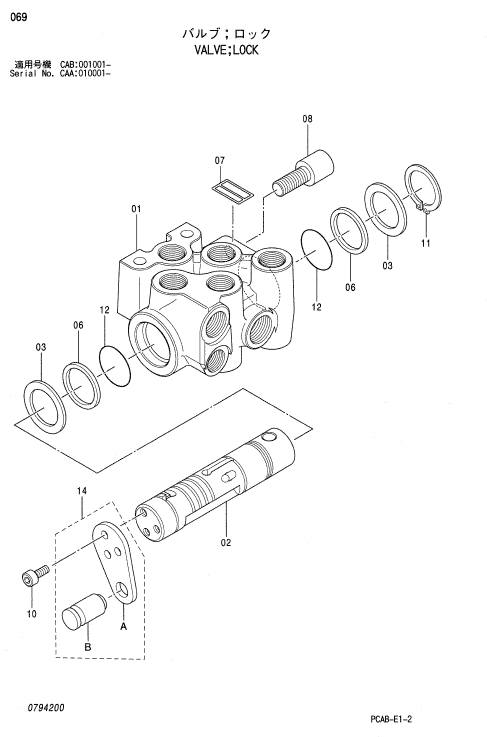 Hitachi Zaxis Zx130w Wheeled Excavator Service Manual