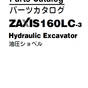 Hitachi Zaxis 160lc-3 And Zaxis 180lc-3 Excavator Service Manual