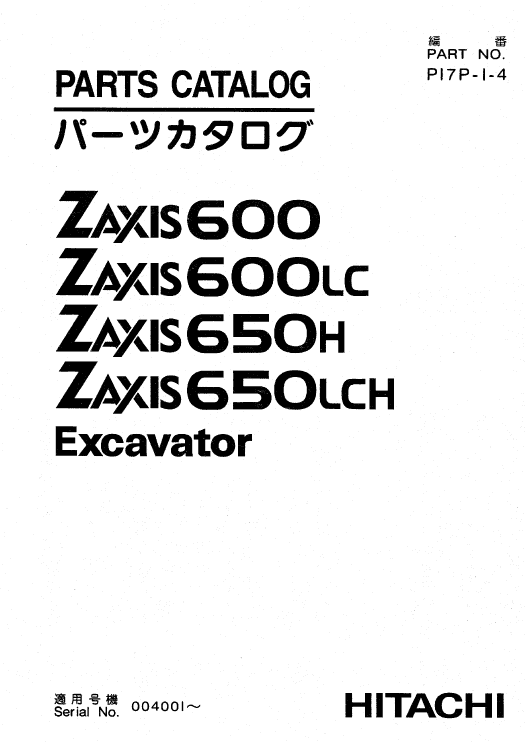 Hitachi Zx600 Zaxis Excavator Service Manual