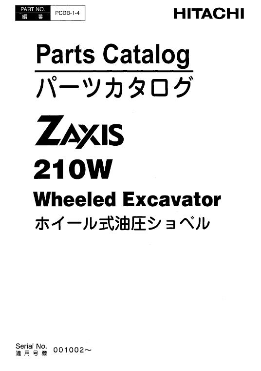 Hitachi Zx210w Zaxis Excavator Manual