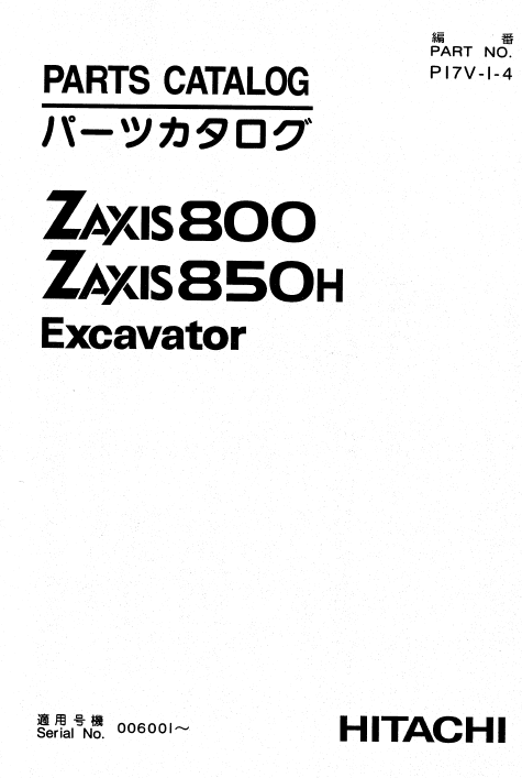 Hitachi Zx800 Zaxis Excavator Service Manual