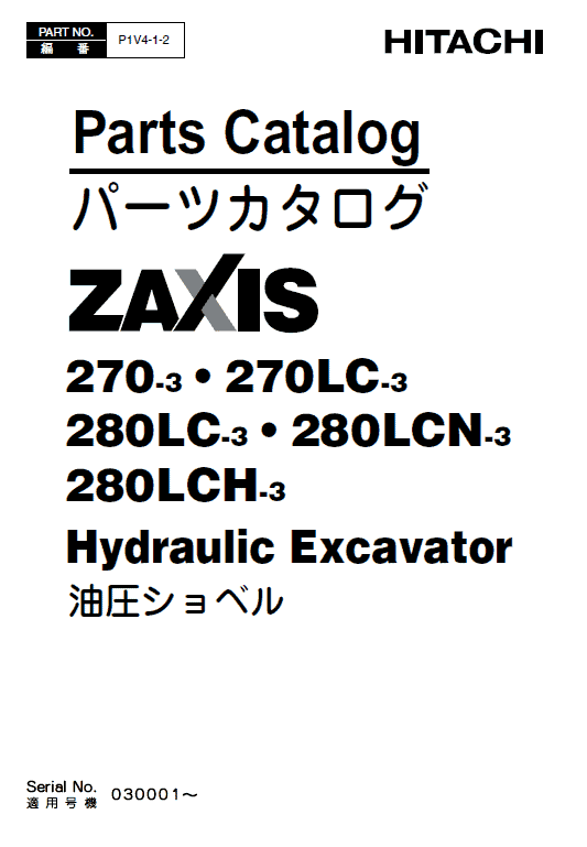 Hitachi Zaxis Zx200-3, Zx240-3 And Zx270-3 Excavator Manual