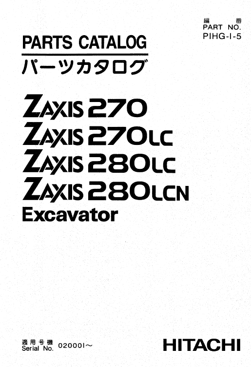 Hitachi Zx200, Zx225usr, Zx230 And Zx270 Zaxis Excavator Manual