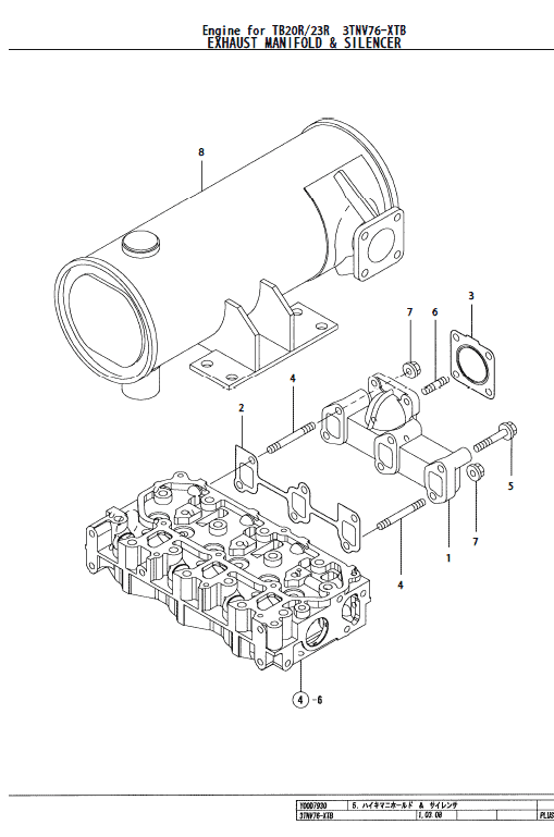 Takeuchi Tb23r Excavator Parts Manual