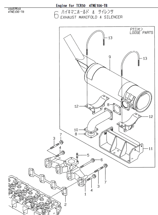 Takeuchih Tcr50 Dump Carrier Service Manual