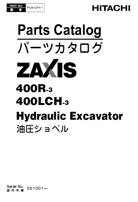 Hitachi Zx400r-3, Zx400lch-3 Excavator Service Manual