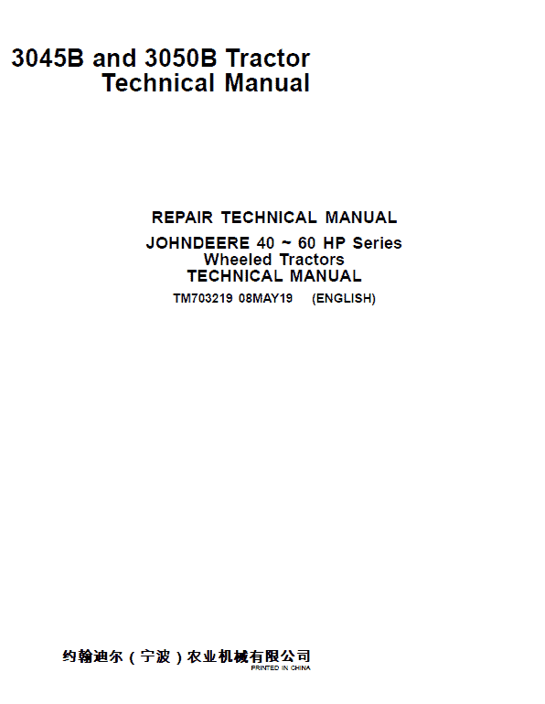 John Deere 3045B, 3050B Tractors Repair Service Manual