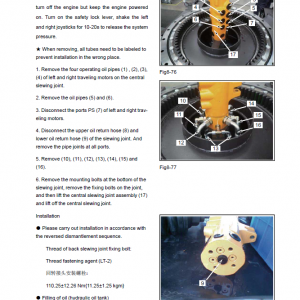 Sany SY80U Hydraulic Excavator Repair Service Manual - Image 4