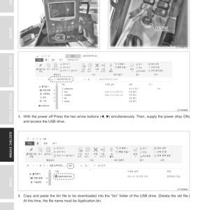 Hyundai HS80V, HS120V SkidSteer Loaders Service Repair Manual - Image 4