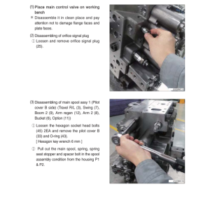 Hyundai HX210HD, HX220HD Crawler Excavator Service Repair Manual - Image 5