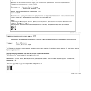 John Deere 9700, 9800, 9900 Self-Propelled Forage Harvesters (621000-) Operator's Manual (OMHXE163885) - Image 4