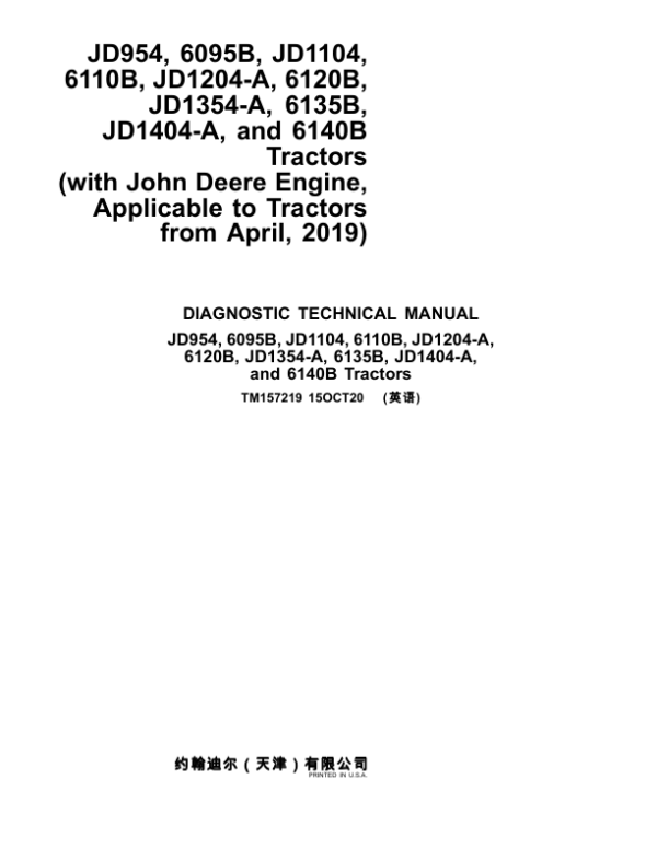 John Deere JD954, 6095B, JD1104, 6110B, JD1204-A, 6120B, JD1354-A, 6135B, JD1404-A, 6140B Repair Manual (from April 19)