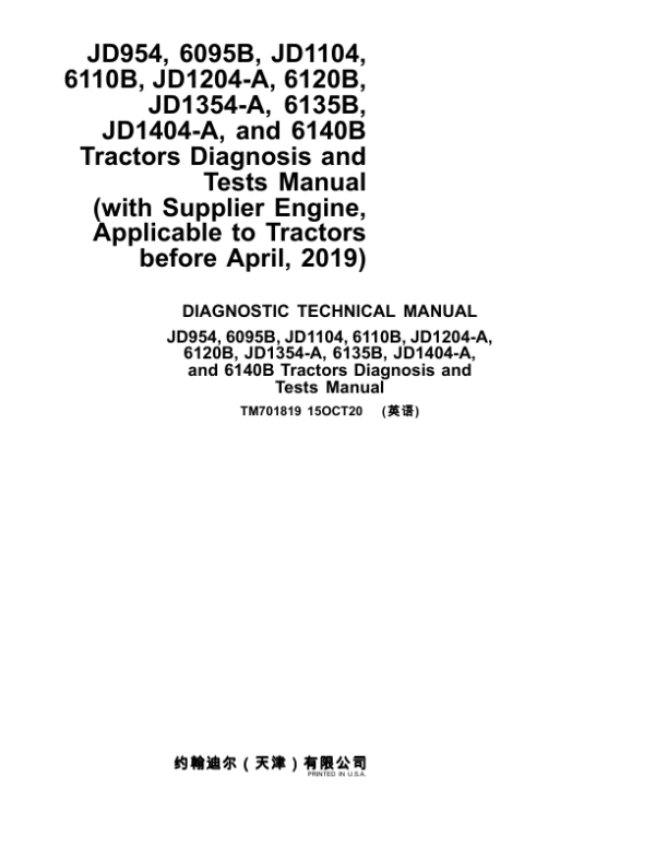 John Deere JD954, 6095B, JD1104, 6110B, JD1204-A, 6120B, JD1354-A, 6135B, JD1404-A, 6140B Repair Manual (before April 19)