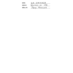 Linkbelt LS-2800 C2 Excavator Service Repair Manual