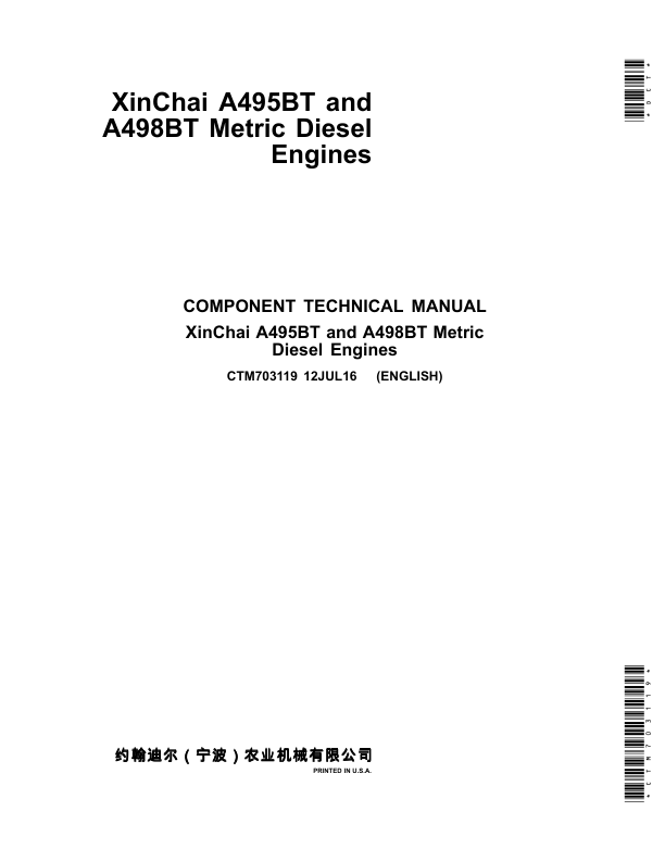 John Deere XinChai A495BT and A498BT Metric Diesel Engines Component Technical Manual (CTM703119)