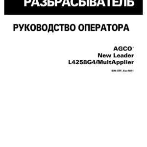 New Leader L4258G4 Multapplier Row Crop System Operators Manual - Image 3