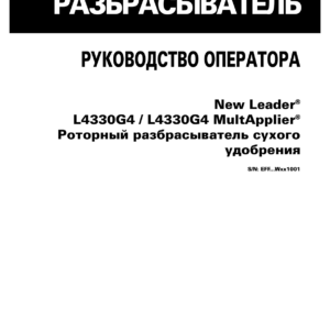 New Leader L4330G4, L4330G4 Multapplier Row Crop System Operators Manual