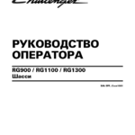 Ag-Chem RG900, RG1100, RG1300 RoGator Row Crop Chassis Operators Manual - Image 2